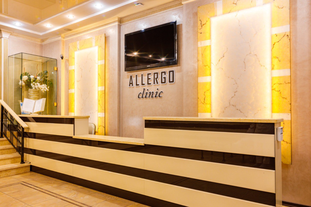 Allergo clinic